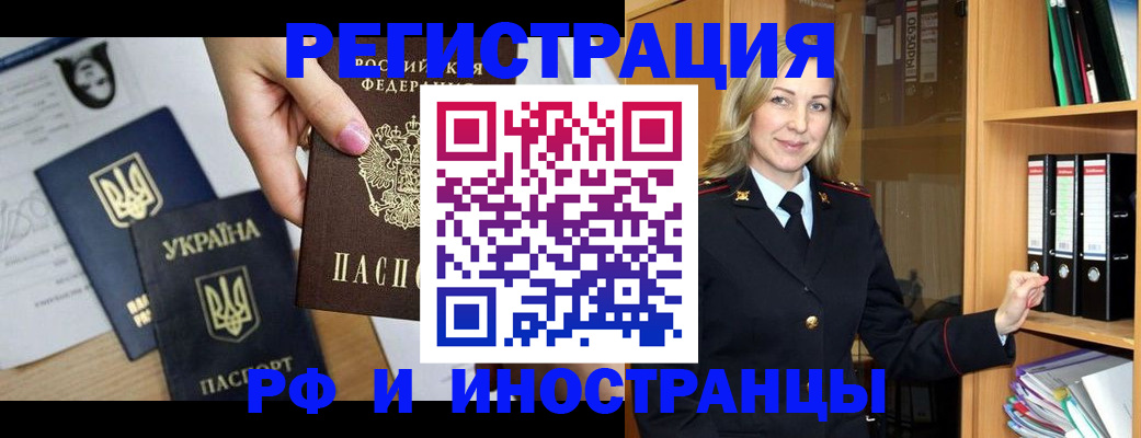 найти адрес прописки в Унече